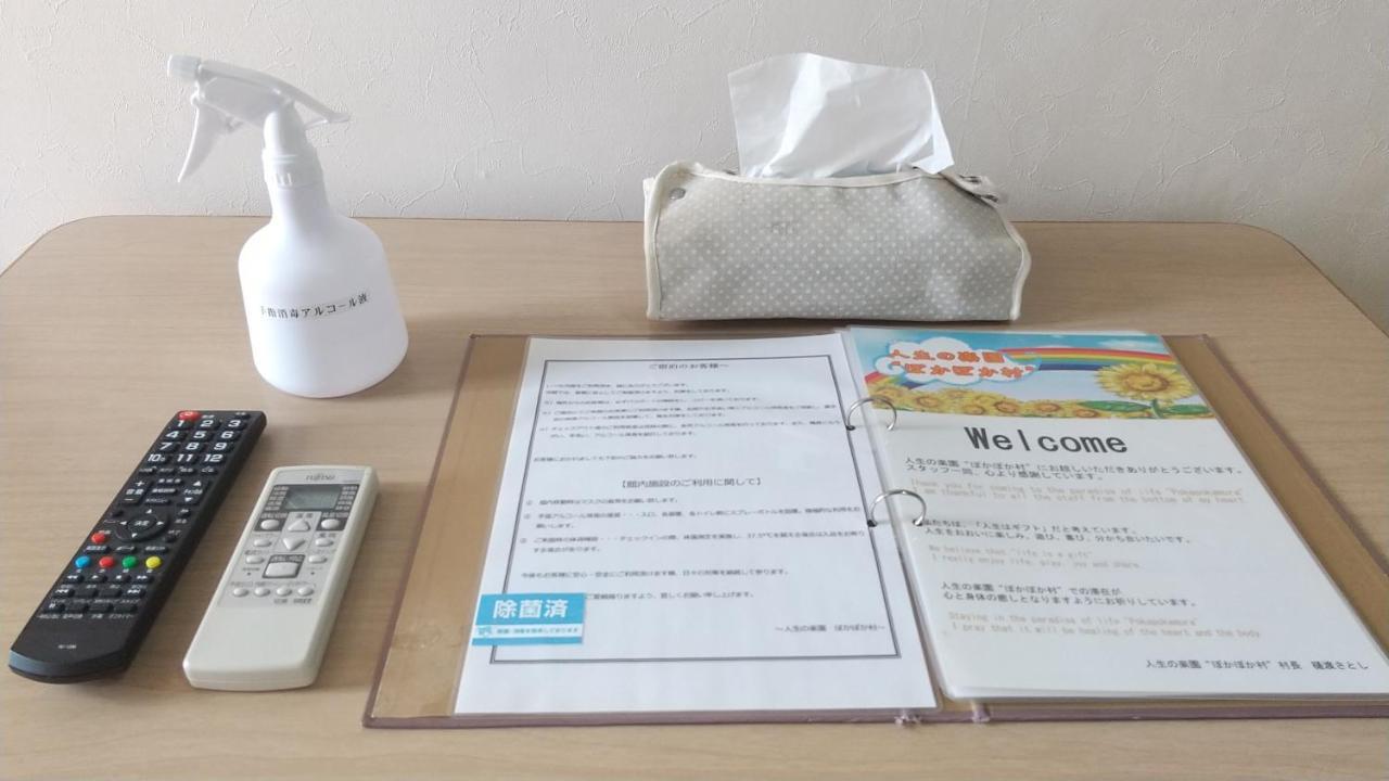 海辺のゲストハウスーぽかぽか村ー Ise Exteriér fotografie